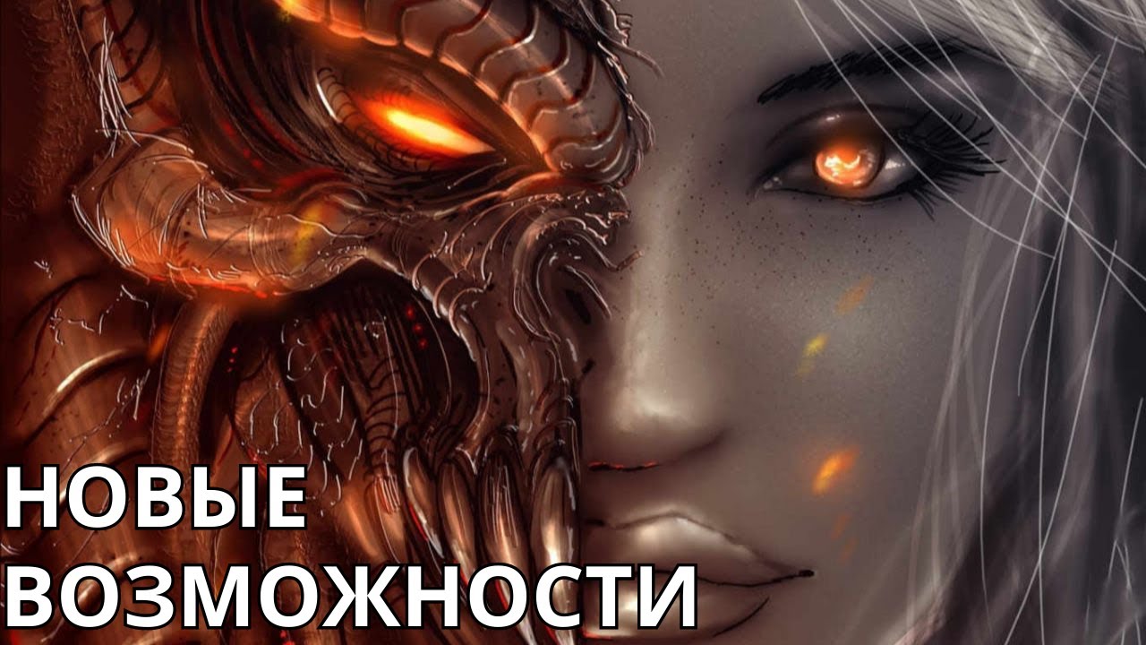 ✔️ПРЕДУПРЕЖДЕНИЕ🚨ЧТО ВЫБРАТЬ?🔦 НОВЫЕ ВОЗМОЖНОСТИ!😇😈🤔