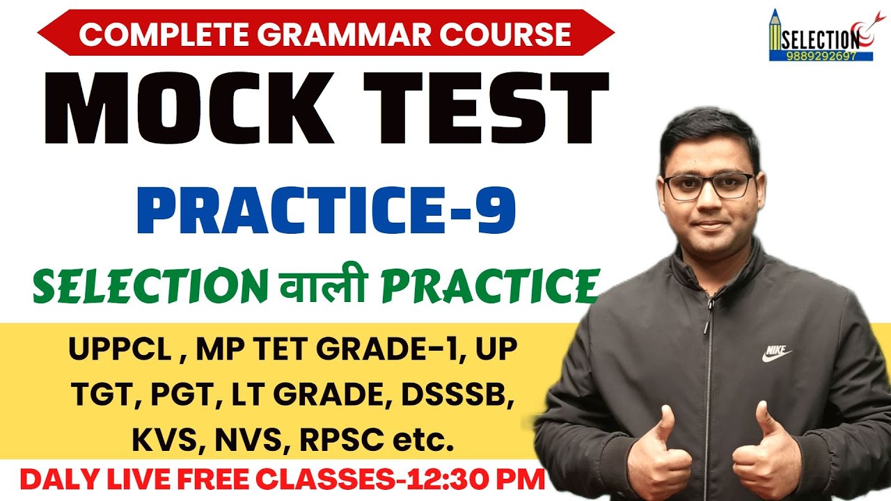 ENGLISH GRAMMAR PRACTICE || PART-59 || UP TGT PGT LT GRADE || PRAVEEN SIR