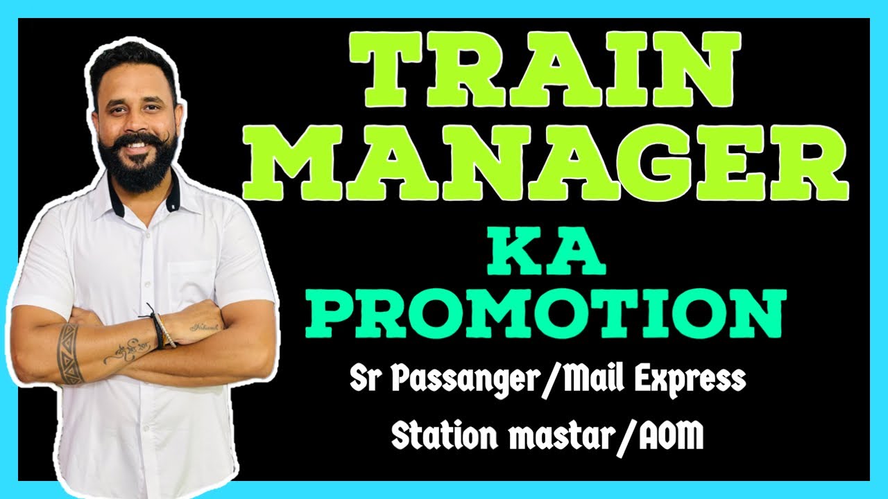Train Manager (Goods Guard) ka Promotion || Passanger train manager ||Mail express||Station master