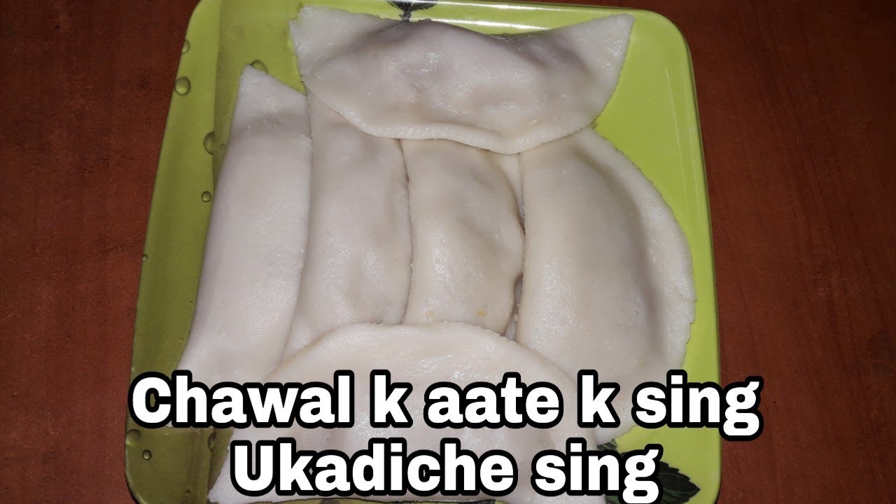Chawal k aate k sing.Ukadiche sing.Konkani recipe.konkani foodies.