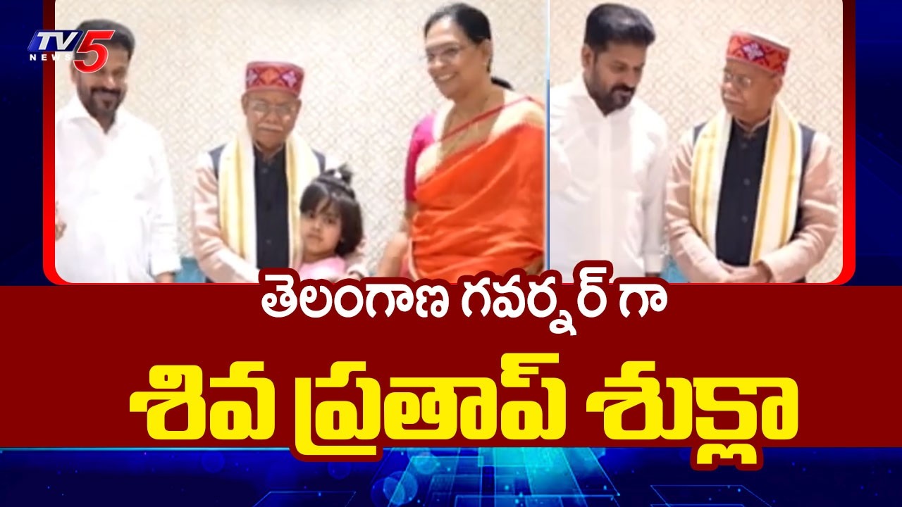 కొత్త గవర్నర్ గా.. CM Revanth Reddy Welcome New Telangana Governor Shiv Pratap Shukla in Hyd | TV5