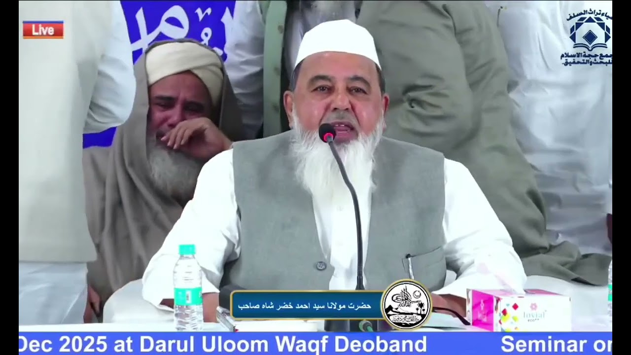 Intiqal maut mot  Peer zulfiqar ahmad naqshbandi live seminar me maulana salman bijnori ki haalat 