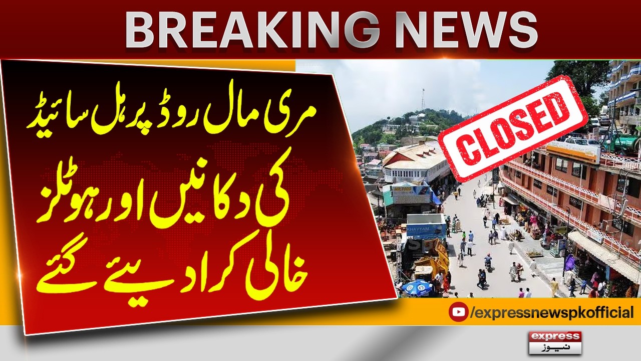 Shops and Hotels Evacuated on Murree Mall Road Amid Safety Concerns | Breaking News | Pakistan News