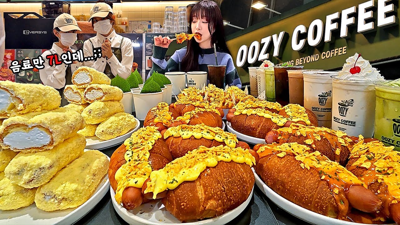 음료 7.0L 다먹기 가능..?🤔 카페에서 파는 어묵탕과 소금빵핫도그에 깻잎라떼(?) 먹방