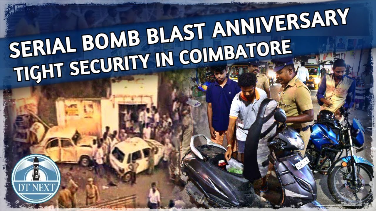 Serial blast' anniversary : Tight security in Coimbatore | Dt Next