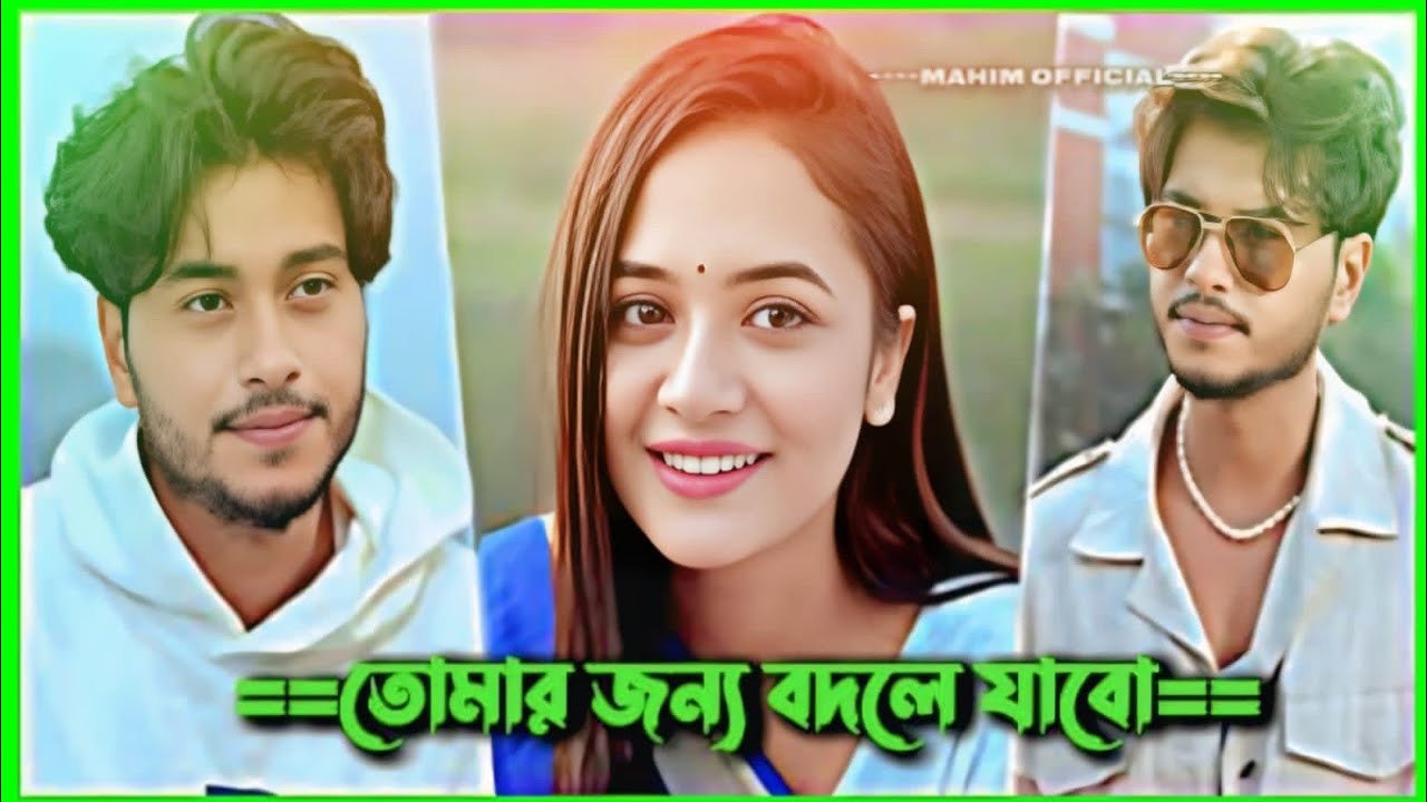 তোমার জন্য বদলে যাবো ||আরোশ খানের নাটক ২০২৬ || বাংলা নাটক 2026 
