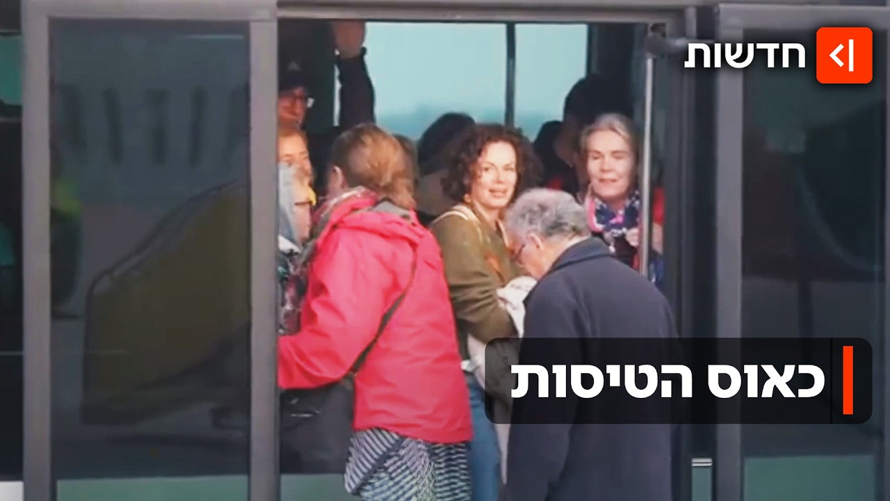 15 אלף שקל לכרטיס טיסה? חברות התעופה מקצצות בטיסות - והמחירים בשמיים