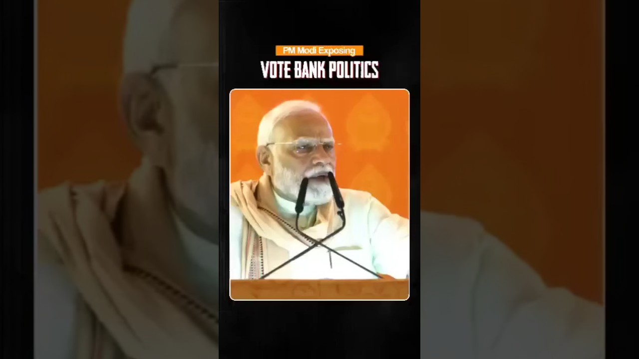 PM Modi Exposes Vote Bank Politics: RJD & Congress Supporting Illegal Migrants