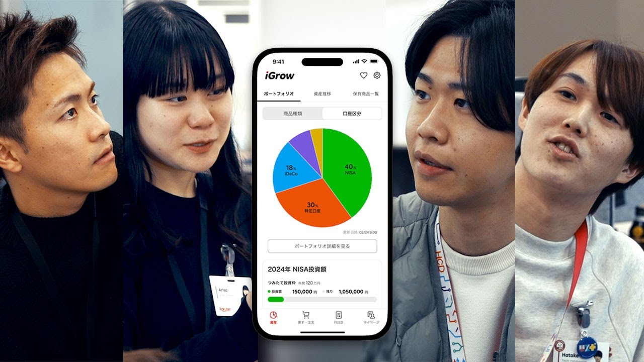 Inside iGrow: The Asset-Building App Built by Ambitious Young Employees | RNN
