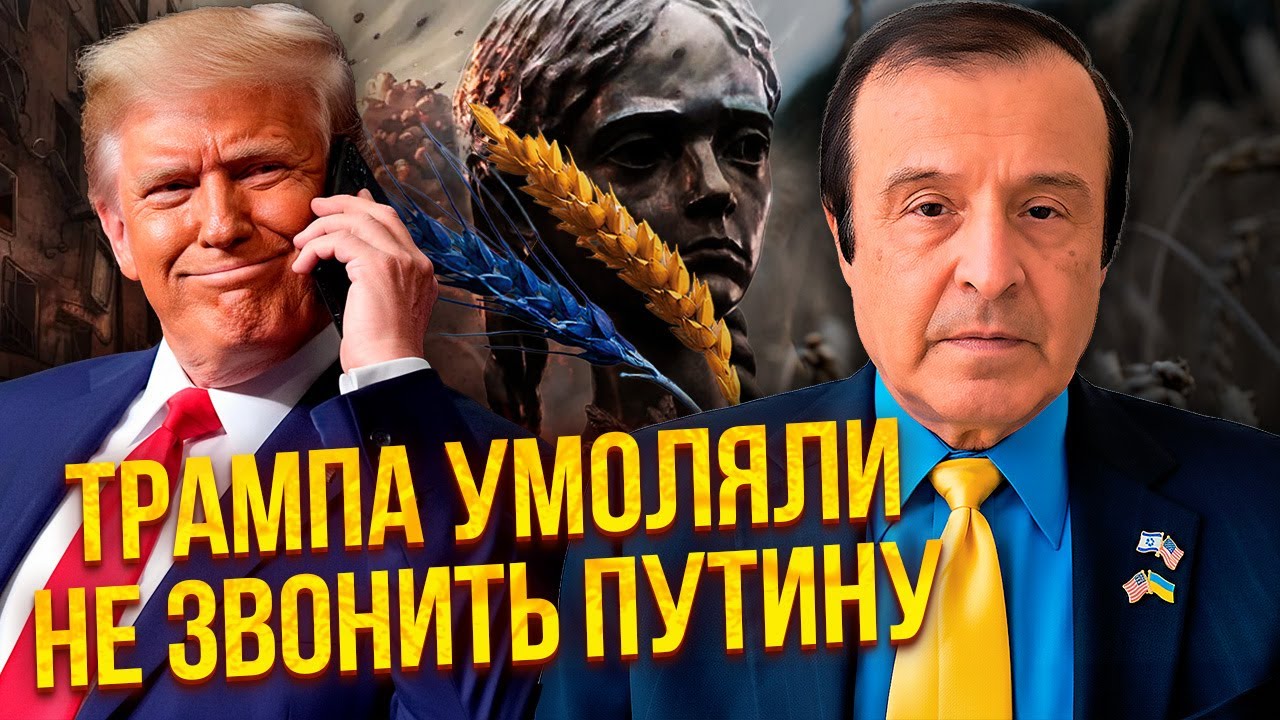 ПИНКУС: ПОГИБНУТ МИЛЛИОНЫ! Путин ОТКАЗАЛСЯ от мира. ТОТАЛЬНЫЙ ГОЛОД в Украине – Трамп ЭТО ДОПУСТИТ?!