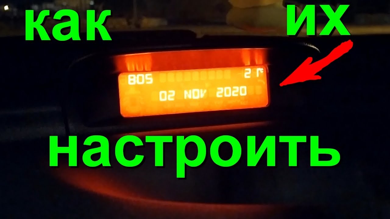 как настроить время и дату на пежо 307