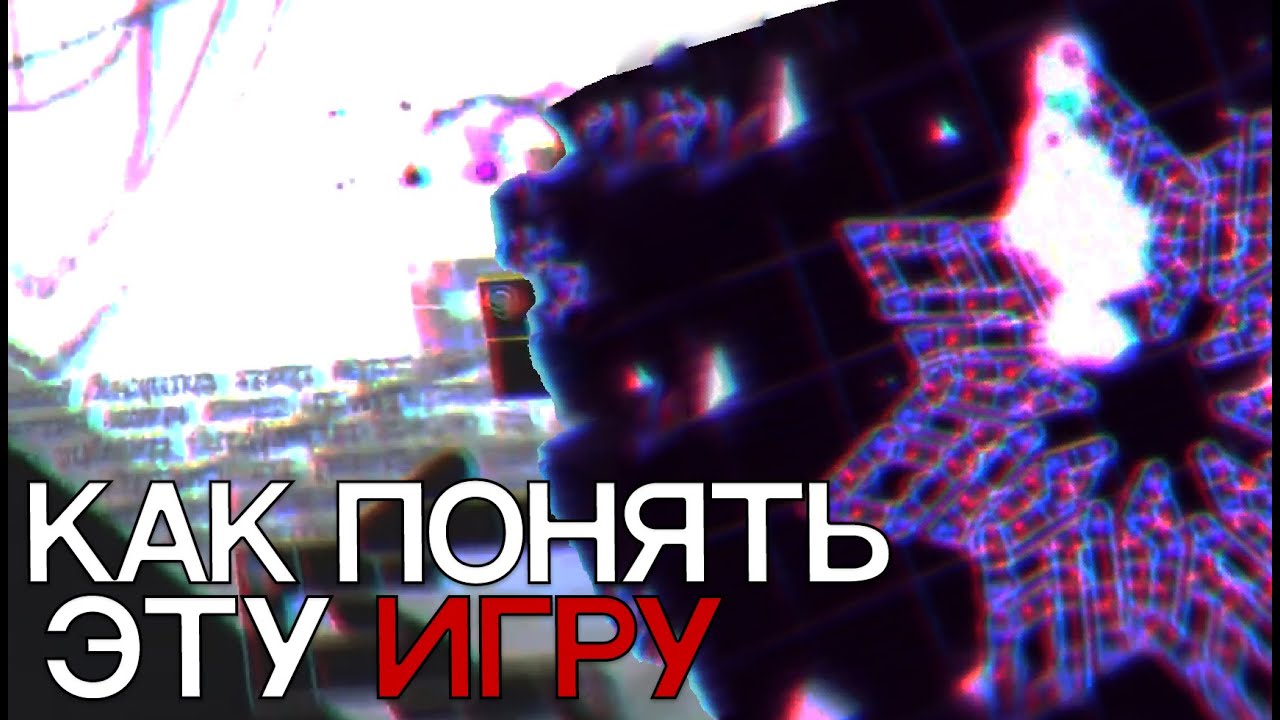 Как понять ADOFAI. Гайд на майндсет