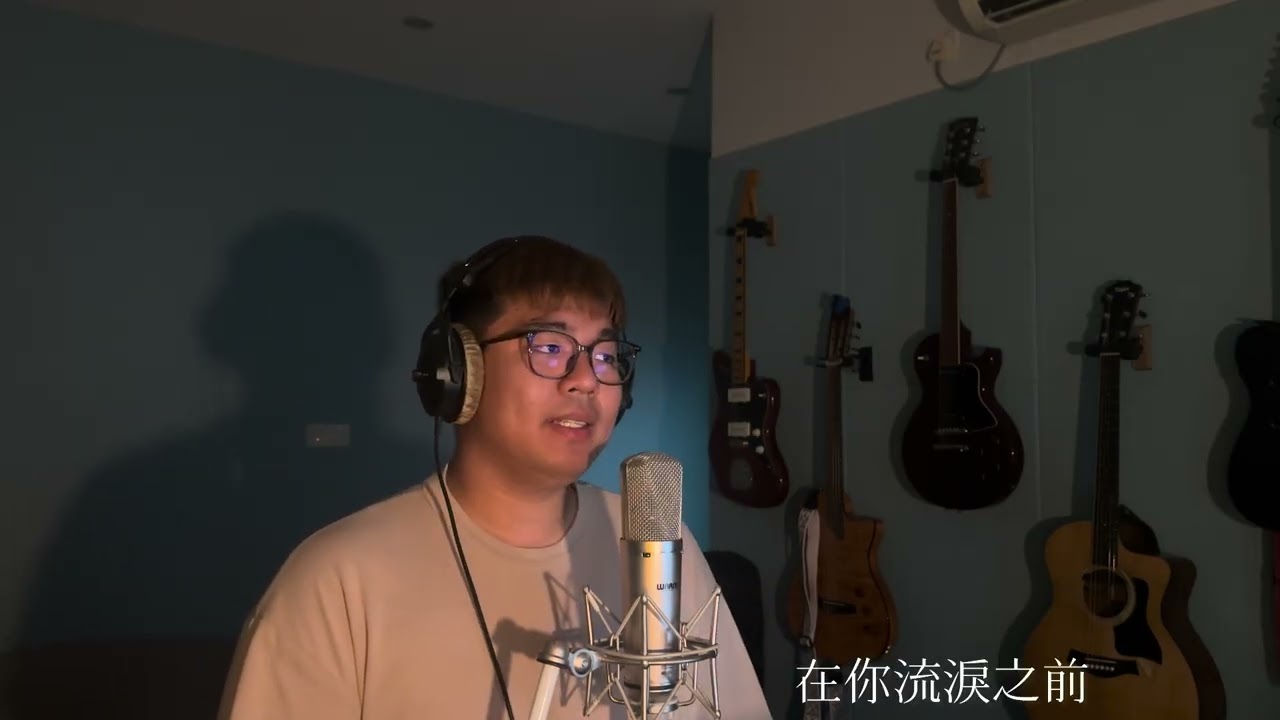 尋人啟事 - 徐佳瑩 