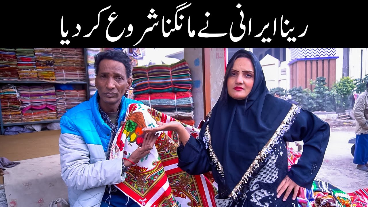 Reena Irani & Kuku Tilli New Comedy Video || Standup Comedy || #comedy