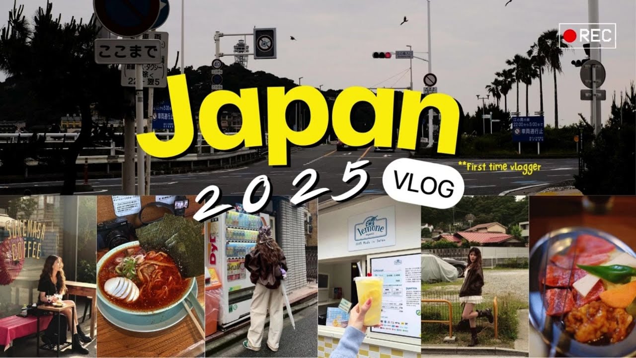 JP Japan Vlog 2025 ฉบับคนไม่เคยถ่าย VLOG ถามว่าไปถึงจุดหมายบ้างมั้ย ต้องไปดูกันเองงง