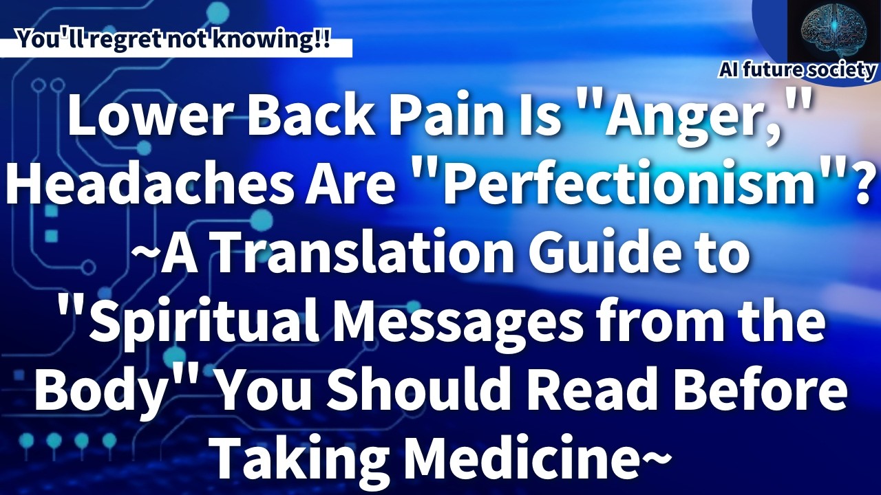 ASI Practical Course #10 Touch the pain and say: Thanks for the message. I noticed I'm overdoing it.