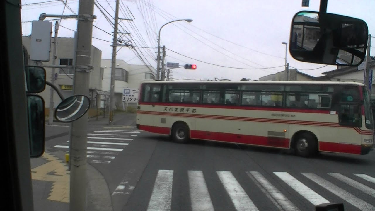 【前面展望】盛岡駅～いわて沼宮内駅～久慈駅前【ＪＲバス・白樺号_日本縦断中！】