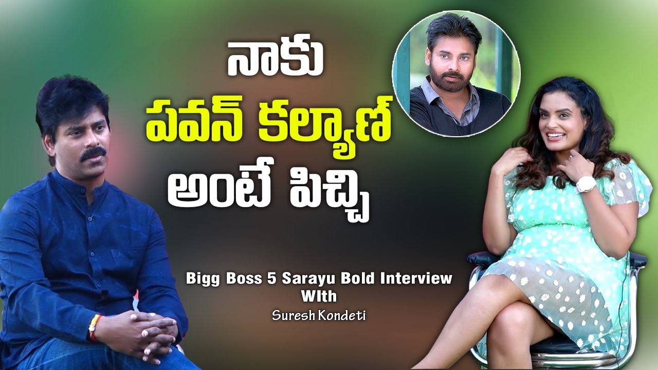 Bigg Boss Sarayu Bold Interview WIth Suresh Kondeti | Pawan Kalyan, Siri ,Shanmukh | SantoshamSuresh