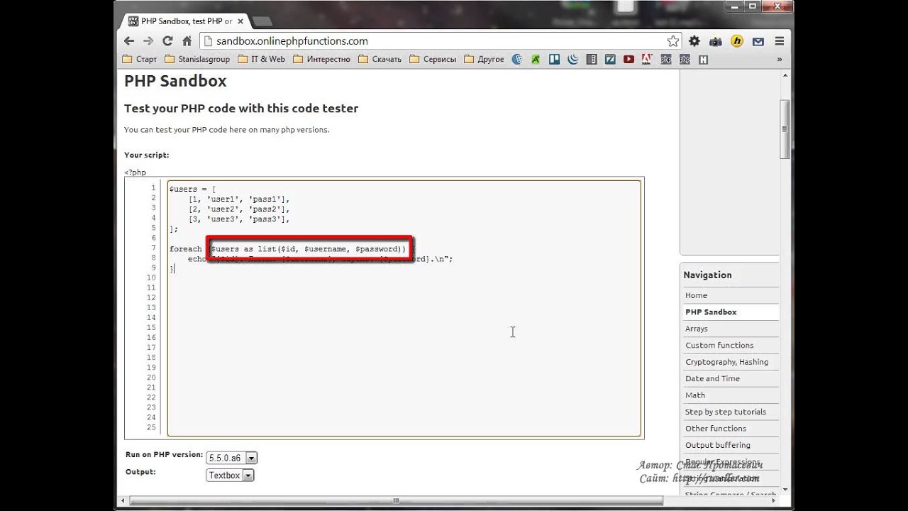 Другие изменения в PHP 5.5