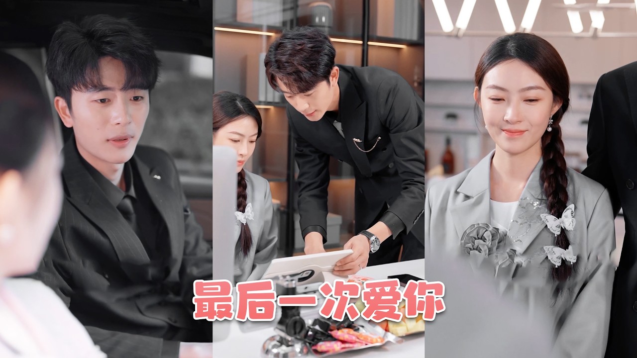 41000109850 爱意倒计时yy