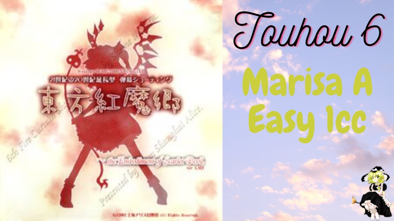 Touhou 6 ～The Embodiment of Scarlet Devil - Easy 1cc (Marisa A)