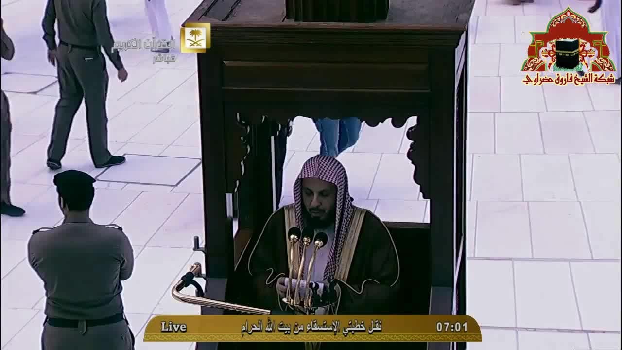 صلاة و خطبة الاستسقاء 24 محرم 1436هـ الشيخ صالح ال طالب