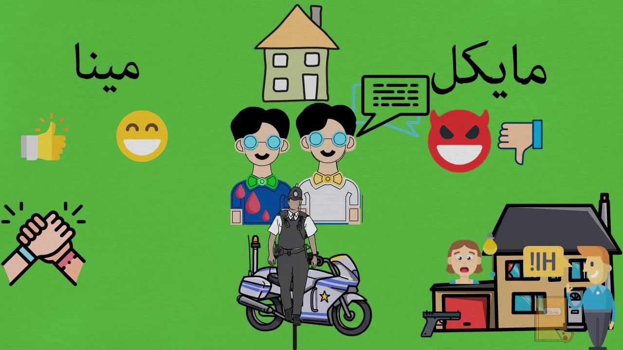 الفداء فى المسيحية