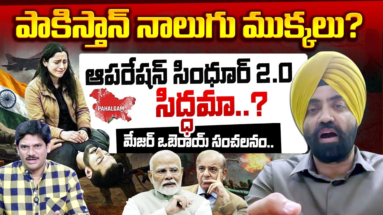 Ex Major SPS Oberoi Shocking Comments On Operation Sindoor 2.0 | India Pakistan War | Latest Update