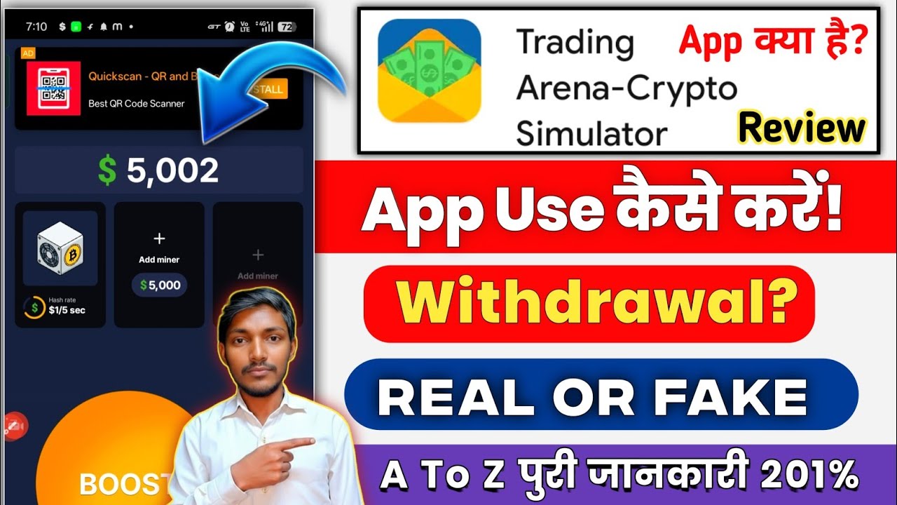 Trading Arena App Se Withdrawal Kaise Kare? | Real or Fake | Trading Arena Crypto Simulator Review 
