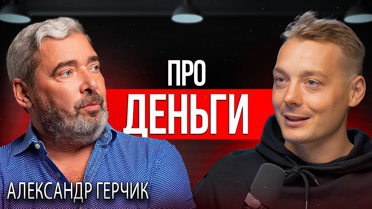 Трейдинг криптовалют | Крипта. Трейдинг. Деньги. Герчик.