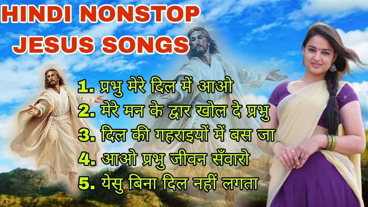 HINDI NONSTOP JESUS WORSHIP SONGS |GOSPEL NONSTOP SONGS| @Xtiandevotionalmelody 