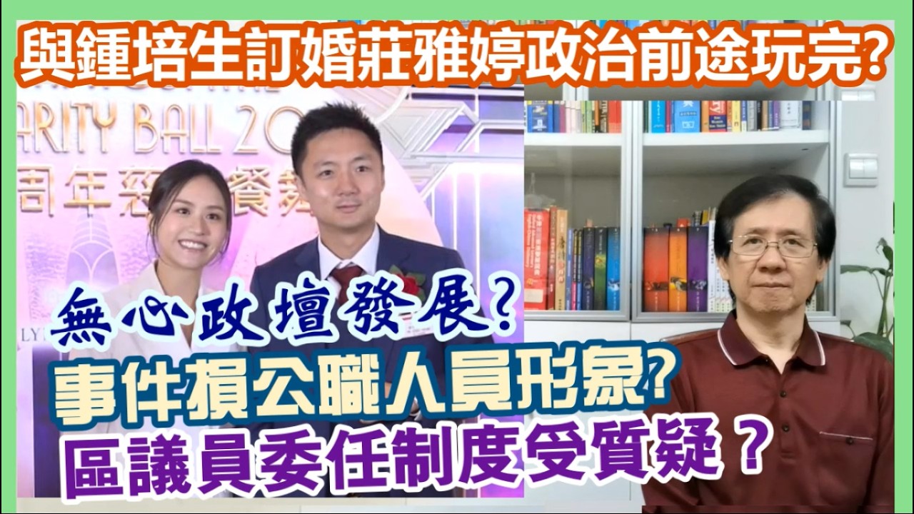 「「呂志華」聲音雜誌」正在直播！