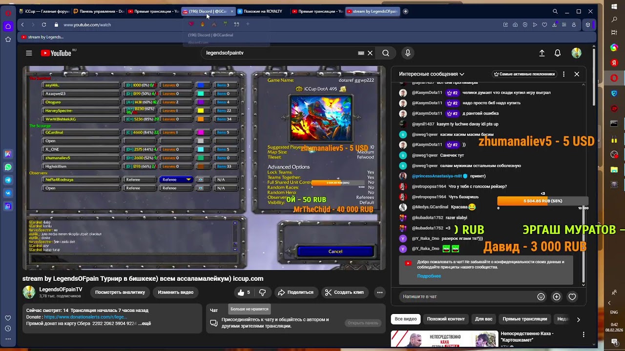stream by LegendsOFpain   Турнир в бишкеке) всем ассаламалейкум)  iccup.com