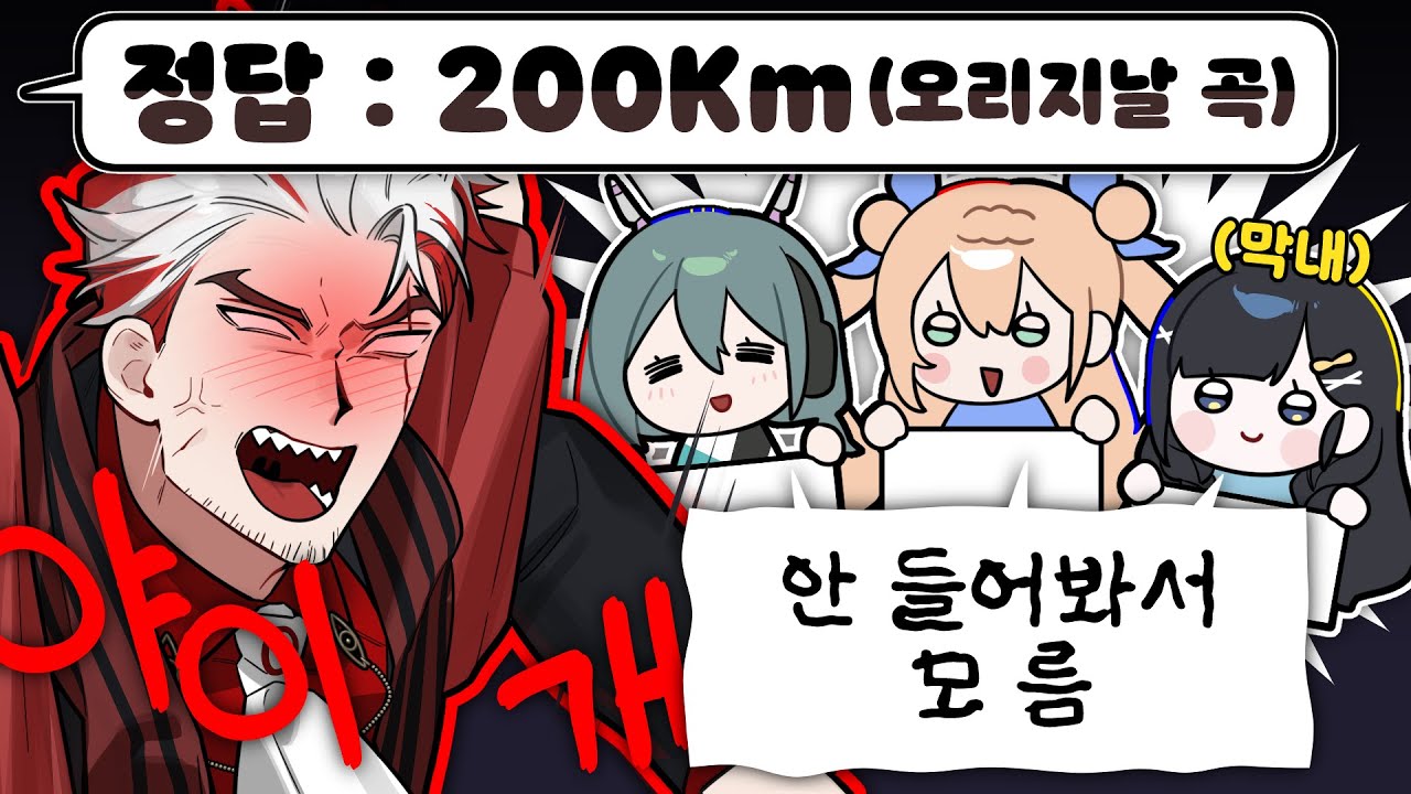 너희들이 그러고도 가족이야?!