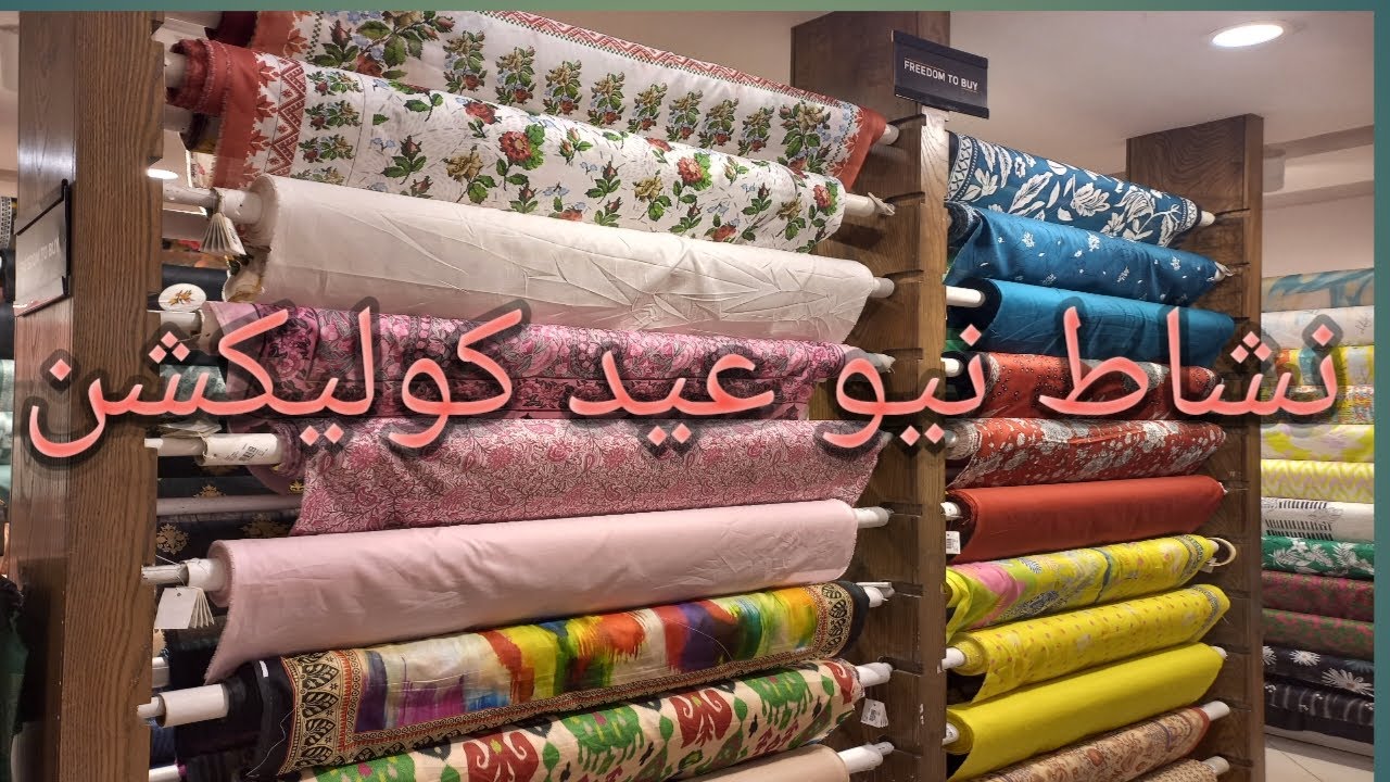 Nishat Eid Collection 2024 || nishat freedom to buy collection 2024