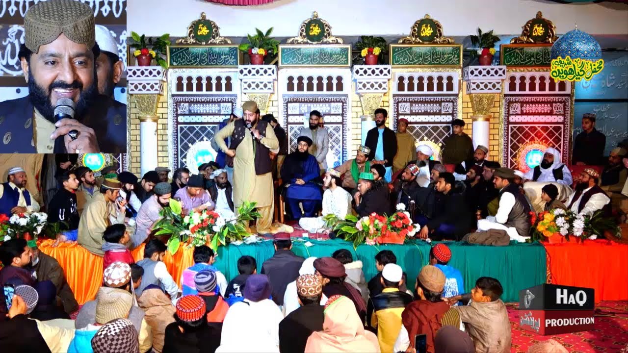 Sallu Alaihi Wa Aalihi - Iftikhar Ahmad Rizvi Beautiful New Naqabat - Mehfil Bazme Deewane Ghous Pak
