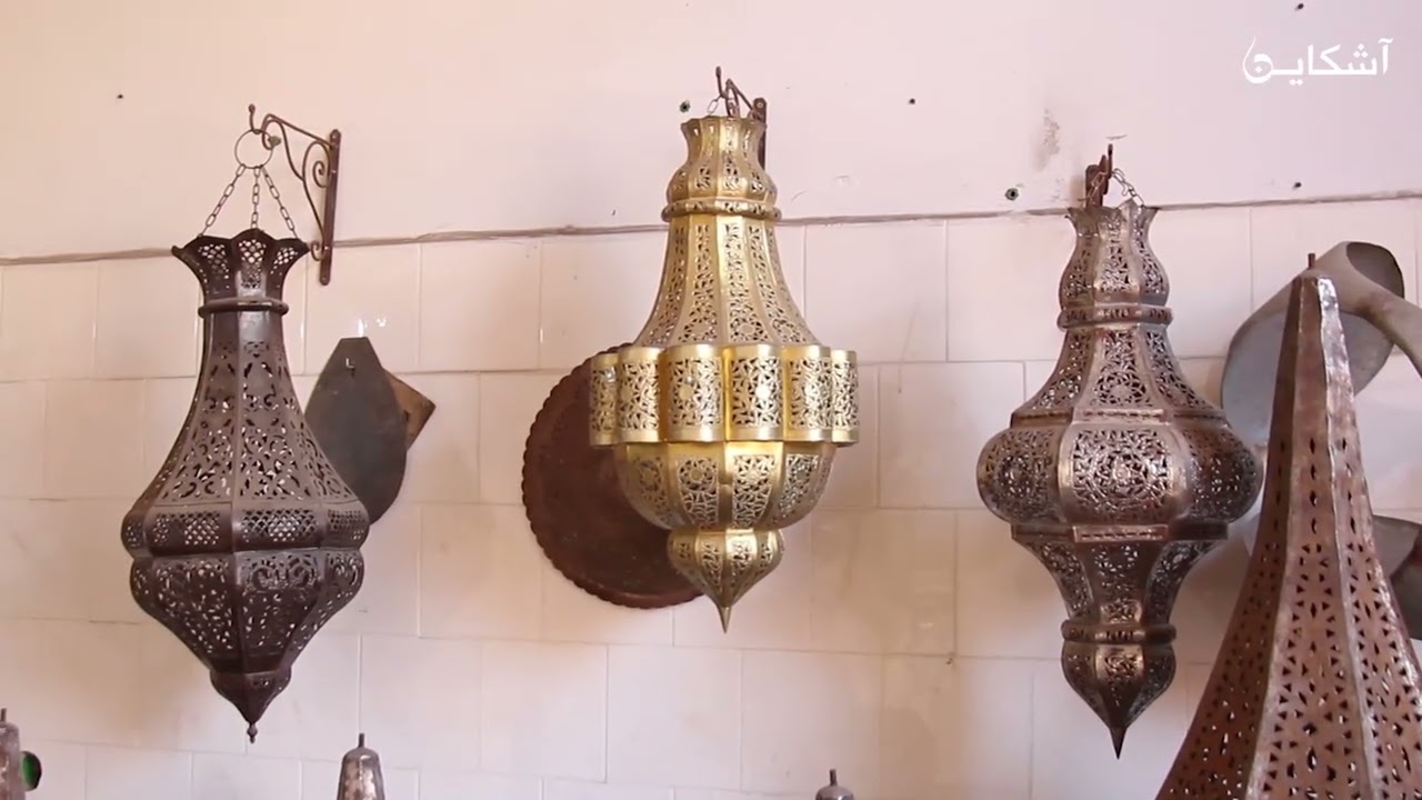 روح مراكش حكاية صانع الذهب الى صانع الثريات المنزلية النحاسية