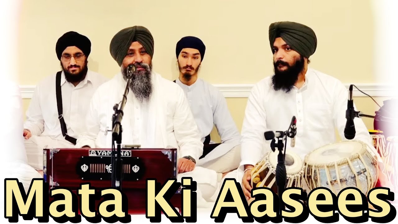 Mata Ki Aasees - Bhai Satvinder Singh Ji & Harvinder Singh Ji Delhi Wale