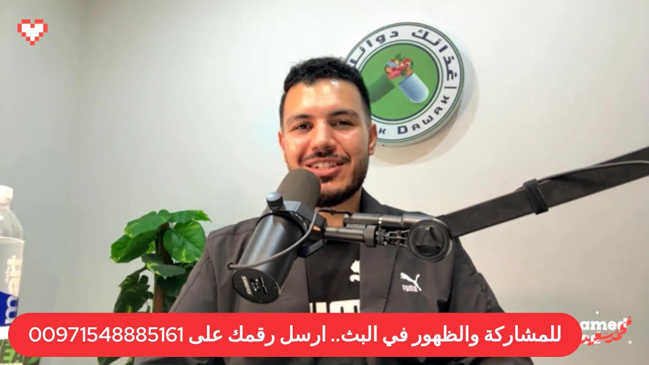 بعض العادات اليومية التي قد تدمر الكبد تشمل