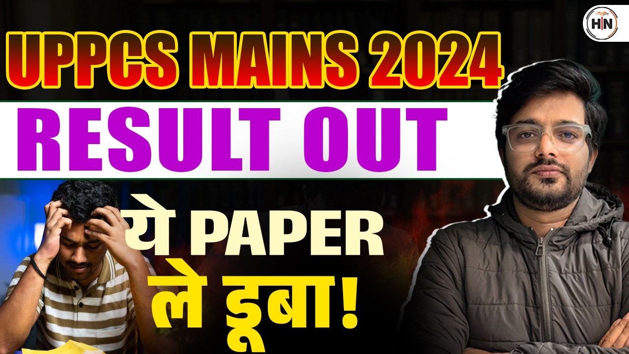 UPPCS Mains 2024 Result Out 😱 | ये Paper ले डूबा ! | Full Analysis | ABHISHEK SIR |HN Exams
