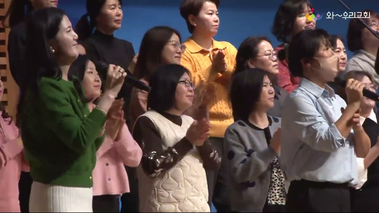 [와우리교회] 주의 보좌로 + 복음들고 산을 넘는 + 거리마다 기쁨으로 + 비전 | 주일 3부 경배와 찬양 | 20260201