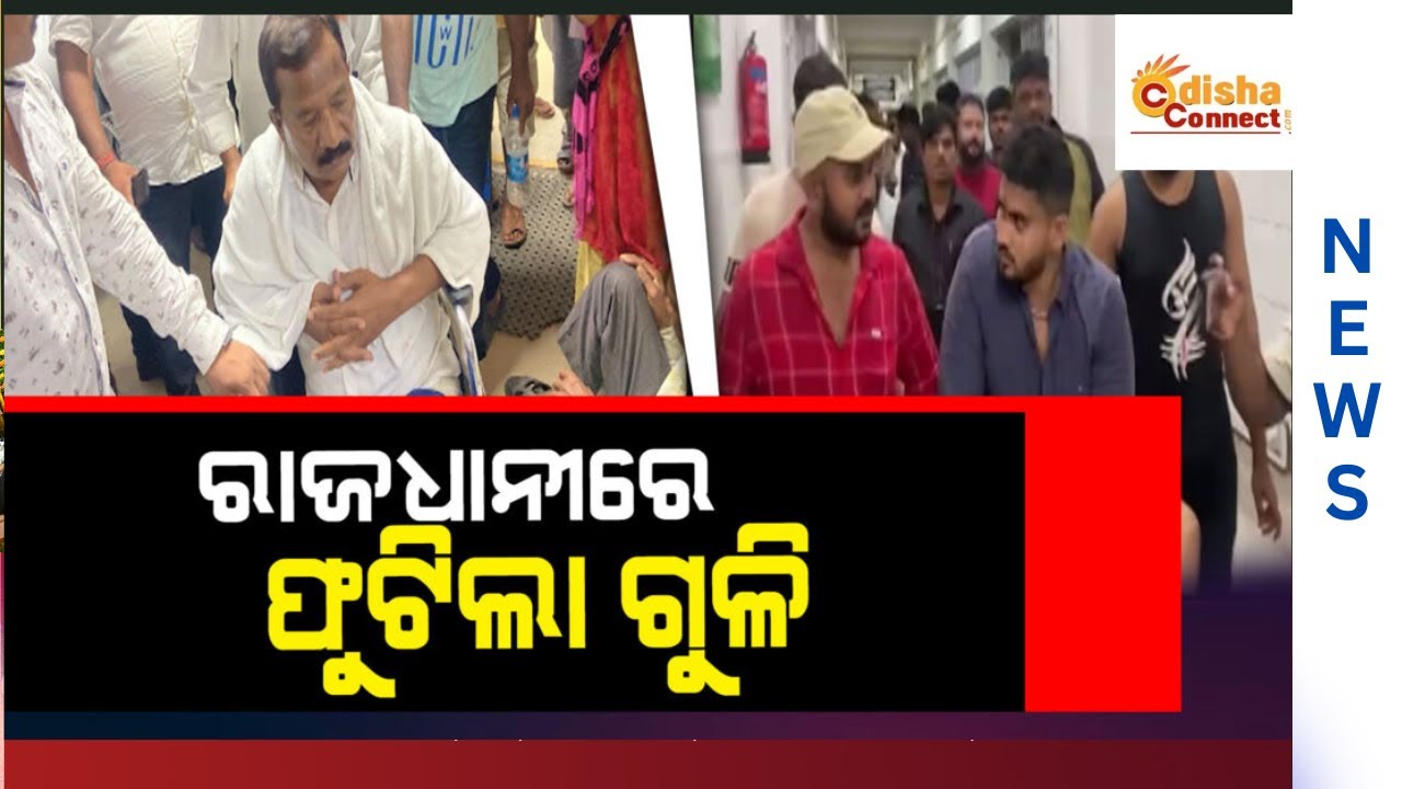 Firing in Bhubaneswar over road rage, 2 relatives of BJD corporator injured