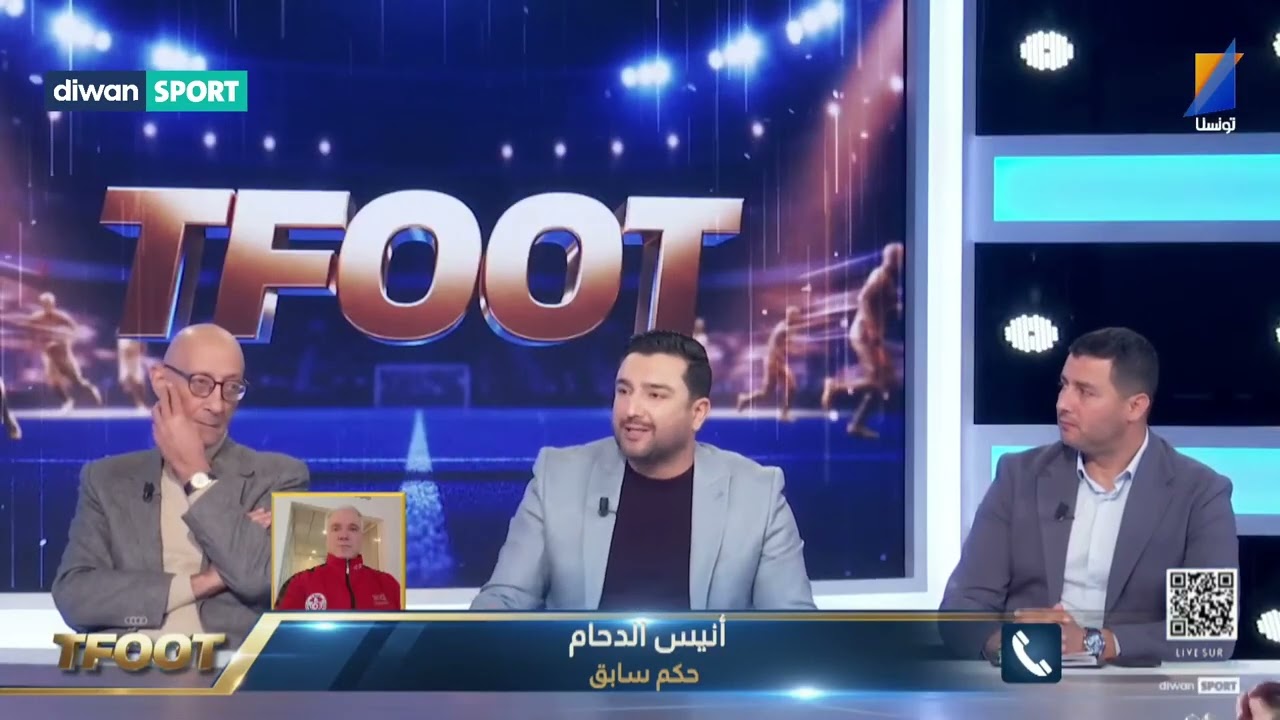 أنيس الدحام: الحكم لم يعلن ركلة جزاء للملعب التونسي و جدل حول عدم تدخل تقنية 