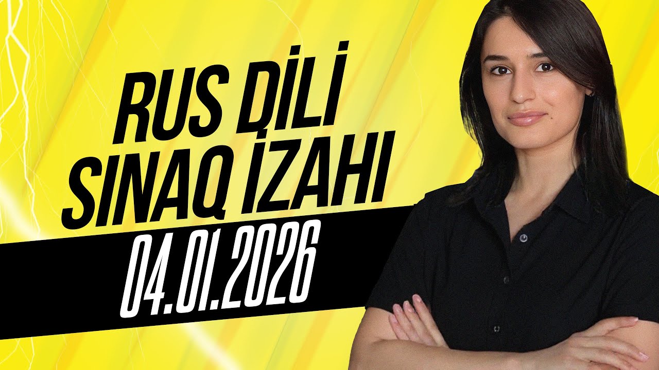 Sınaq izahı / Rus dili / 04.01.25