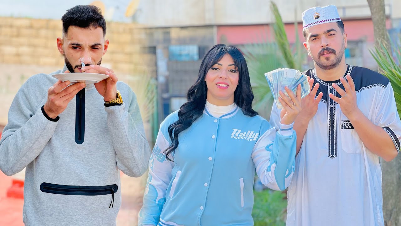 فيلم قصير : معيش دارهم في العذاب وكيبيع هو و مراتو…😱ولكن متوقعش بلي صحبتو غدي…💔😱 