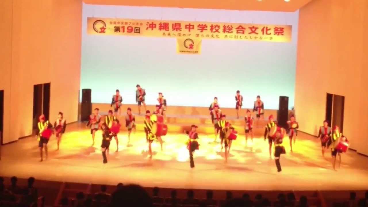 Kudaka Island J-POP Dance JH in Okinawa
