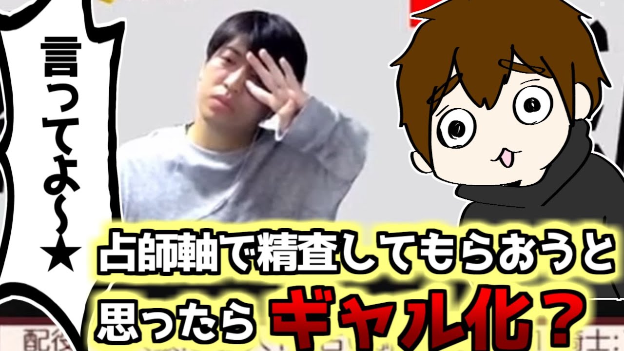 【人狼】占い師の信用勝負ルートをとったら魂の弁明がですぎた【#おさかなじんろう 】