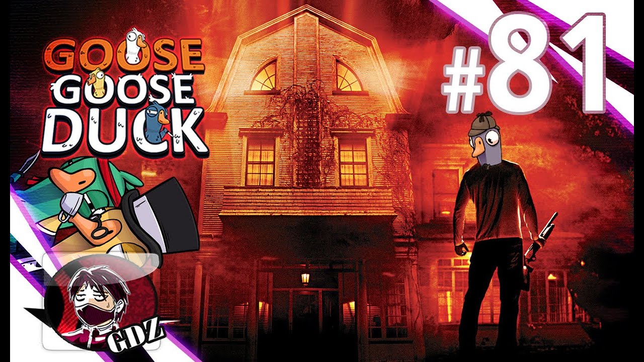 เป็ดทวงบ้าน - Goose Goose Duck EP.81