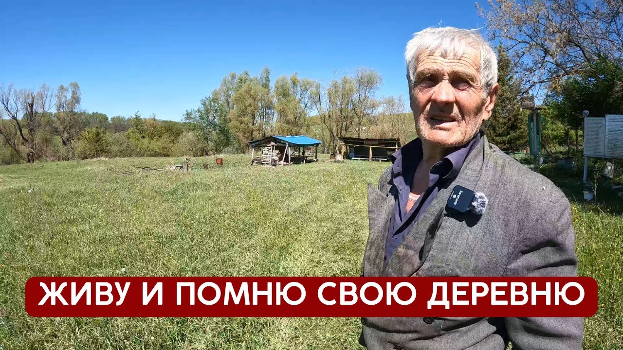 Я живу и не могу успокоится | Татарстан Камско-Устьинский р/н ур. Новосергиево