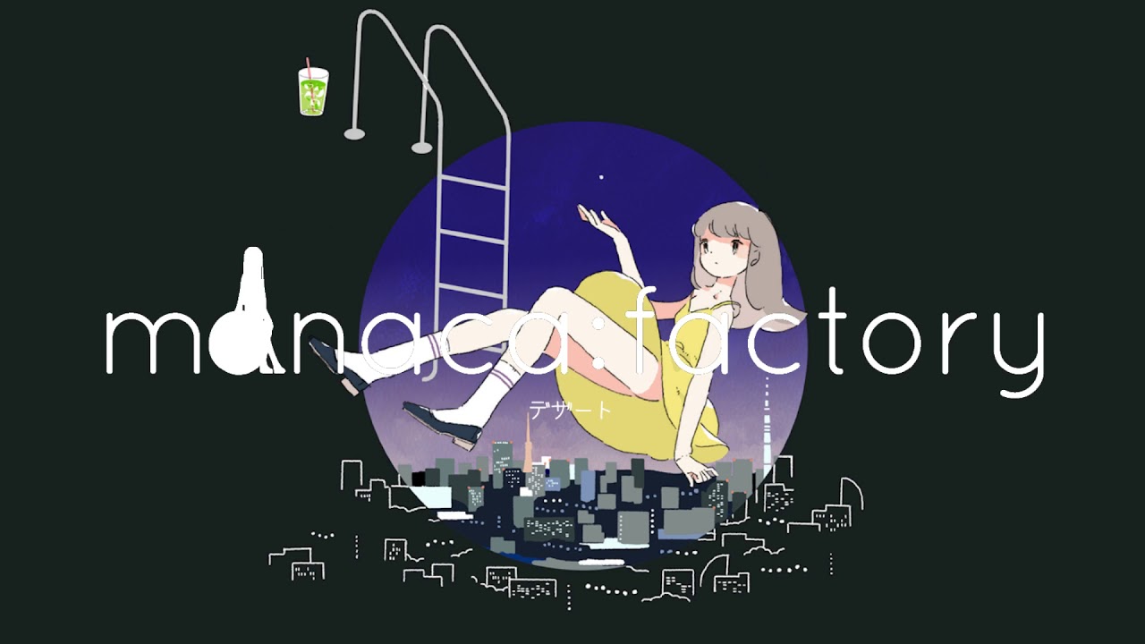 初音ミク - デザート  |  Hatsune Miku - Desert